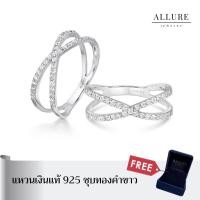 ราคา แหวนเงินแท้925 ชุบเคลือบทองคำขาว ประดับเพชร CZ Swiss Diamond X Allure Jewelry (17150333311)