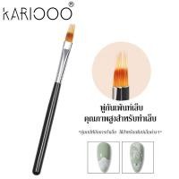 ราคา Kariplan พู่กัน พู่กันสีน้ำ ทาสีเล็บ พู่กันสีอะคริลิค พู่กันสีน้ำมัน พู่กันระบายสี พู่กันแบน NG224 (21237139195)