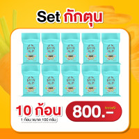ราคา สบู่เจนซี GEN C สบู่คอลลาเจน กลูต้า สบู่แครอท ฟิลิปปินส์ สบู่เร่งขาว (20418267504)