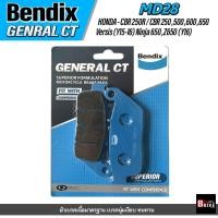ราคา ผ้าเบรคหน้า BENDIX GCT MD28 HONDA CBR250R Year 2013 CBR250RB Year 2011 CBR300 FORZA ตัวใหม่ (10944217215)