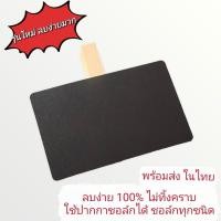ราคา ป้ายกระดานดำ กระดานดำจิ๋ว ป้ายเมนู ป้ายบอกราคา ป้ายหนีบ (18199346511)