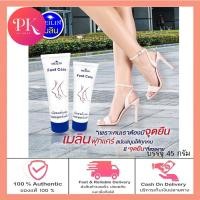 ราคา Meilin Foot Care ครีมทาเท้าแตก เมลิน ฟุทแคร์ ป้องกันและสมานผิวแตกบริเวณ ส้นเท้าและมือ 45 g (9968591772)