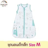 ราคา ชุดนอน ถุงนอน ถุงนอนกันสะดุ้ง ถุงนอนผ้าห่มกันหนาว สำหรับเด็ก ชุด (13209297329)