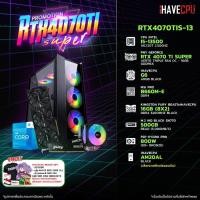 ราคา iHAVECPU คอมประกอบ RTX4070TIS 13 INTEL I5 13500 2 5GHz 14C 20T PNY GEFORCE RTX 4070 TI SUPER 16GB VERTO TRIPLE FAN OC 16GB GDDR6X MSI PRO B660M E DDR4 KINGSTON FURY BEAST x iHAVECPU 16GB 8x2 DDR4 3200