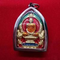 ราคา จี้พระ หลวงพ่อรวย วัดตะโกลงยาสี รุ่นรวยพันล้าน ปี2555 (5237818904)