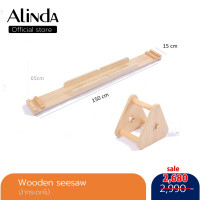 ราคา Woodern Seesaw balance beam ม้ากระดก กระดานทรงตัว (20471677094)