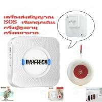ราคา แบบพับได้ กระโถนฉี่คนแก่ กระโถนผู้ใหญ่ โถส้วมผู้ใหญ่ เก้าอี้นั่งถ่าย กะทัดรัด Foldable Compact Size Commode Chair (18864452893)