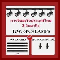 ราคา ไฟแทรคไลท์ Led track light ไฟติดเพดาน ไฟรางทำจากอลูมิเนียม12W 20W 30W 40W ไฟติดตาม ไฟแต่งร้านสวยๆ ซูเปอร์มาร์เก็ต ห้องนั่งเล่นและร้านขายเสื (21019333228)