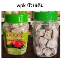 ราคา บ๊วยเค็ม บ๊วยเค็มขาว บ๊วยเค็มพุทรา (21086521694)