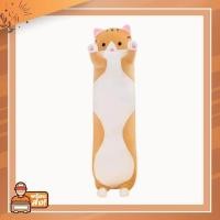 ราคา ตุ๊กตาแมว นุ่มนิ่ม หมอนข้างแมวน่ารัก ตุ๊กตาหมอนข้าง ตุ๊กตา หมอนข้าง หมอน กอด น่ารัก (12757918840)