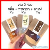 ราคา ผงทานาคาพม่า บริสุทธิ์ ทานาคาแท้ เกรด A ไม่ผสม สมุนไพรขัดผิว พอกหน้า มาร์กหน้า สครับผิว Tanaka Powder 40 กรัม (17077158747)