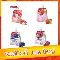 ราคา เจเล่บิวตี้ เยลลี่ วิตามิน แบล็คเคอร์แรนท์ ลิ้นจี่ สตอเบอร์รี่ คอลลาเจน 240 กรัม (21087690168)