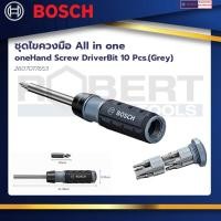 ราคา Bosch รุ่น 2607017653 ชุดไขควงมือ All in one Hand Screw DriverBit 10 Pcs Grey 2607017653 (20351384594)