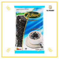 ราคา ถั่วดำ ถุงฟ้า 500 กรัม ไร่ทิพย์ (19499478534)