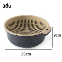 ราคา ตะกร้าระบายน้ำ ตะกร้าผัก ตะกร้าล้างผัก ผลไม้อเนกประสงค์ ใช้สำหรับล้างผัก ชามล้างผลไม้ ผัก มี 2 ชั้น washing basket Deemrt (20213391777)