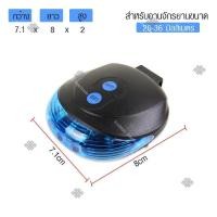 ราคา KOJIMA ไฟติดรถจักรยาน ไฟจักรยาน ไฟท้ายรถจักรยาน ไฟหน้าจักรยาน ไฟรถจักรยาน ไฟเลเซอร์ท้ายจักรยาน มาพร้อมไฟเลเซอร์ส่องพื้นล่างแสงชัด (13287385745)