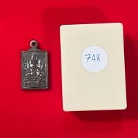 ราคา เหรียญพระพรหมมหาโภคทรัพย์ หลวงปู่แสน ปสนฺโน อายุ ๑๐๙ ปี วัดบ้านหนองจิก จ ศรีสะเกษ พุทธศักราช ๒๕๖๐ เนื้อนวะ (13448827568)