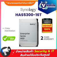 ราคา HAS5300 16T Synology ฮาร์ดดิสก์ 16TB 3 5 SAS HDD By Vnix Group (18802129890)