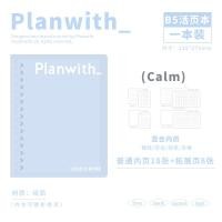 ราคา Planwith แฟ้มสันห่วง แฟ้มเติมไส้ ขนาด B5 มี 6 สี พร้อมกระดาษรีฟิล 20 แผ่น (21198087538)
