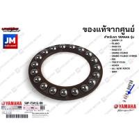 ราคา ชุดลูกปืนคอ ชุดถ้วยคอ ถ้วยคอชุดพร้อมลูกปืน ถ้วยคอชุด บน ล่าง เเท้ศูนย์ YAMAHA GRAND FILANO HYBRID 2018 2021 AEROX 2017 2020 (18706384375)