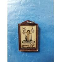 ราคา หลวงพ่อกวย วัดโฆสิตาราม จ ชัยนาท รูปถ่ายนิยม (15877609389)