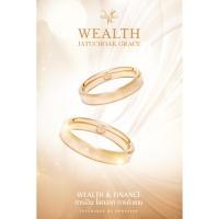 ราคา Jatuchoak Grace อุ แหวนเสริมดวงการเงิน (19828956641)