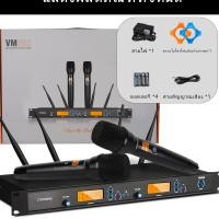 ราคา ไมค์ไมโครโฟน แท้ KT8 UHF ไมค์ลอยไร้สาย ระยะทางไกล 300 เมตร ไมโครโฟนความถี่ 600 MHZ ไมโครโฟนไร้สาย คาราโอเกะ การแสดง wireless microphone (19711813601)
