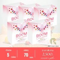 ราคา สินค้าใหม่ บูมคลอลาเจนพลัส BOOM COLLAGEN PLUS คอลลาเจนไดเปปไทด์และไตรเปปไทด์ 5 กล่อง 70 ซอง (19010205831)