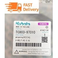 ราคา สายพานพัดลม สายพานหม้อน้ำ kubota รถแทรกเตอร์คูโบต้า รุ่นแอล L34 36 L45 47 L40 L50 M5000 อะไหล่แท้เบิกศูนย์100 (15307889919)