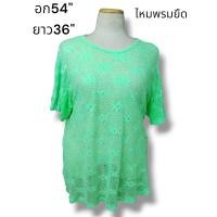ราคา เสื้อลายดอก เสื้อสาวอวบมือสอง เสื้อลายดอก ระบุไซส์ตามรูป (20597728568)