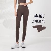 ราคา Lulus New Yoga Pants with Hip Lift and High Waist Pocket Exercise Ultra Thin Quick Drying Fitness Pants CK1336 (20882184856)