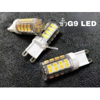 ราคา งานคุณภาพถูกที่สุด หลอดไฟตู้เย็นหลอดไฟสันเจ้าหลอดไฟเจ้าที่ LED E12E14G9G4 AC220V DC12V (13805987138)
