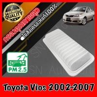 ราคา กรองอากาศเครื่อง กรองเครื่อง กรองอากาศ โตโยต้า วีออส Toyota Vios รุ่น1 ปี2002 2007 วีอส วิออส (14811960739)