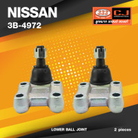 ราคา ประกัน 6 เดือน ลูกหมากปีกนกล่าง NISSAN URVAN E25 นิสสัน รถตู้ 3B 4972 ยี่ห้อ 333 1คู่ 2 ตัว LOWER BALL JOINT (17337248310)