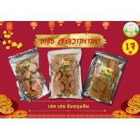 ราคา ปลาหวานเผ็ดสามรสเจ หมูกรอบแก้วเจ หมูสวรรค์เจ ไก่กรอบเจ 80 g 素食 กร๊อบเกรียว กราว ว้าวๆ รสชาตินัวๆ เหมาะสำหรับพกพายามเดินทาง อร่อยเพลิน (21348938862)