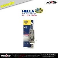 ราคา หลอดไฟ หลอดไฟ H1 H1 12V 100w หลอดไฟหน้า H1 ยี่ห้อ ฟิลลิป12454 RA C1A ยี่ห้อ Hella 8GH 002 089 153 ตัวเลือก (21006086428)