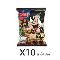 ราคา ก๋วยจั๊บญวน บะหมี่กึ่งสำเร็จรูป รสก๋วยจั๊บญวณ ตรา ว๊าว ว๊าว มาม่า อาหารแห้งสำเร็จรูป บะหมี่กึ่งสำเร็จรูป มาม่า บะหมี่ เส้นบะหมี่ (21195021136)