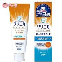 ราคา Lion Clinica Advantage Next Stage Whitening ยาสีฟันไวท์เทนนิ่ง ยาสีฟันญี่ปุ่น ความเข้มข้นฟลูออรีนสูง ยาสีฟันสมุนไพร กลิ่นมิ้นท์ (15237817312)