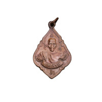 ราคา พระเครื่อง จี้พระ เหรียญพระครูไพโรจน์ มันตาคม ด้านหลังหลวงพ่อในโบสถ์ วัดท่ากระบือ ปี 2546 (16217816713)