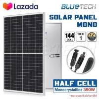 ราคา แผงโซล่าเซลล์ 390W Half cut 390วัตต์ แผง พลังงานแสงอาทิตย์ SOLARCELL แผงโซล่า โซล่าเซลล์ แผงโมโน (20691702144)