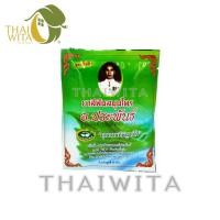 ราคา ยาสีฟันสมุนไพรอาจารย์ประพันธ์ 35 กรัม 1 ซอง ของแท้ (21064733410)