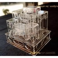 ราคา โต๊ะหมู่บูชาจิ๋ว หิ้งพระขนาดเล็ก อะคริลิคสวยใส สำหรับวางพระเครื่องยอดนิยม หมู่7 (20543901709)