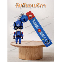 ราคา พร้อมส่งในไทย พวงกุญแจ 3D พวงกุญแจน่ารัก พวงกุญแจตุ๊กตา ไอรอนแมน กัปตันอเมริกา ธอร์ เดอะฮัค marvel โปเกมอน อีบุย ชุดที่ 4 (14803945518)