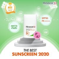 ราคา Hiruscar Anti Acne UV Fluid SPF 50 ฮีรูสการ์ แอนตี้แอคเน่ ยูวี ฟลูอิด 25กรัม (19921741104)
