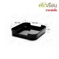 ราคา SB ราคาต่อใบ No 590 5 5 กะบะสุกี้ เมลามีน 5 5 นิ้ว คอนโดสุกี้ ถาดสุกี้ (16444589038)