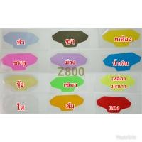 ราคา kawazaki z800 ฟิล์มกันรอย ป้องกันรอย ลบรอยขีดข่วน เพิ่มความสวยงาม (14455877657)