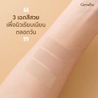 ราคา แป้งคุมมัน กิฟฟารีน แป้งผสมรองพื้น สูตร Oil free แป้งผสมรองพื้นกิฟฟารีน แป้งรองพื้นควบคุมความมัน ซีโอ รองพื้นสูตรน้ำ (20984903621)