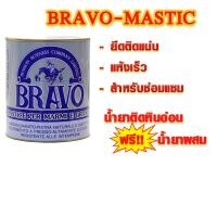 ราคา กาวติดหิน กาวติดปูน กาวติดกระเบื้อง ของดี อิตาลี Bravo น้ำยาติดหินอ่อน อย่างดี กาวติดหินอ่อน กาวร้อน กาว กาวติดเซรามิค ST (14811765171)