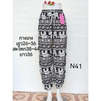 ราคา กางเกงขายาวผ้าลูกไม้มีทับในหลากสีสาวอวบสาวอ้วน (18734558918)