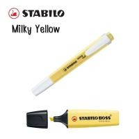 ราคา ปากกาเน้นข้อความ ปากกาไฮไลท์ Stabilo Boss Swing Cool Pastel ด้ามเดี่ยว (21176779086)